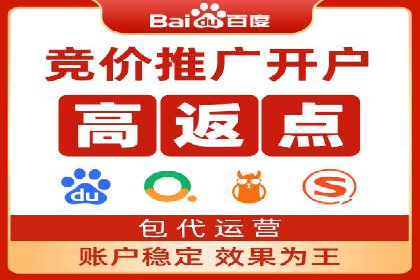 百度推广公司案例分享：助力中小企业快速拓展市场