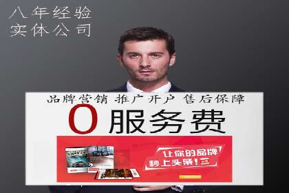 百度优化推广助力企业品牌提升